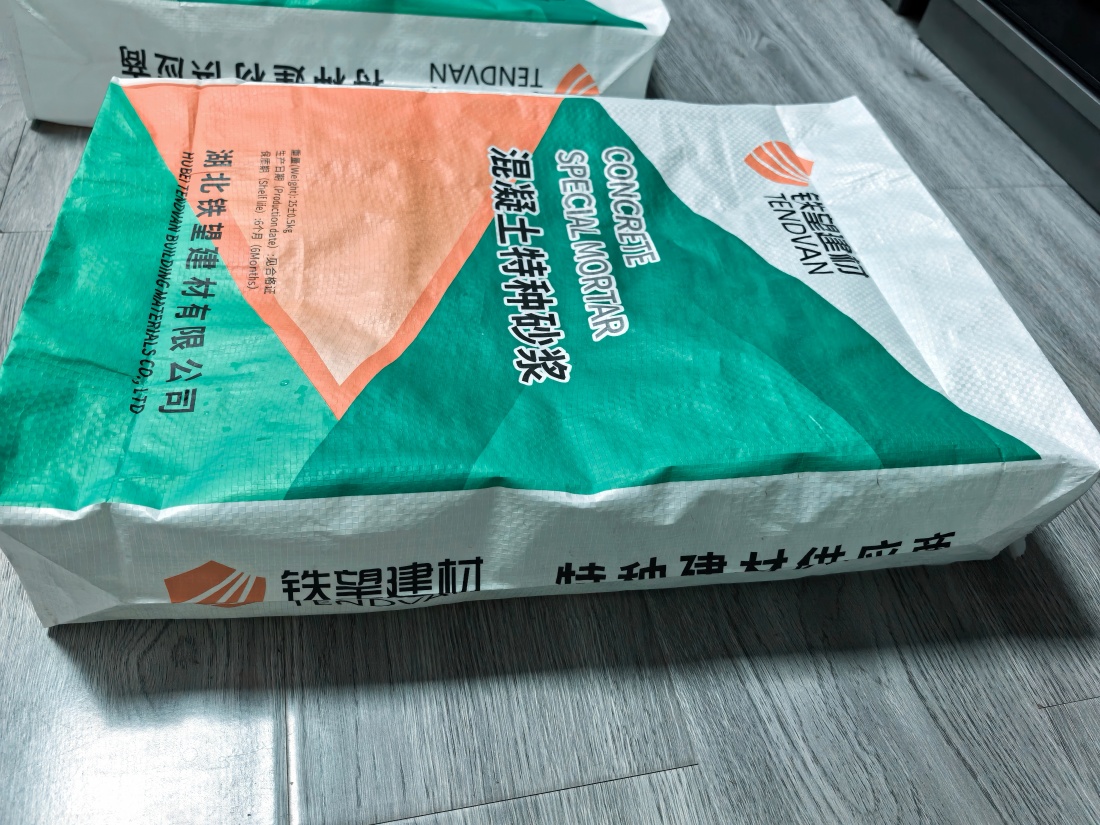 山东抗裂密实剂