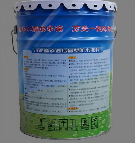 山东水泥基渗透结晶防水涂料